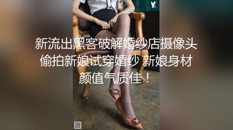 新鲜出炉的兼职女