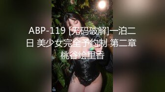 巨乳邻居找上门 被野夕子姐姐诱惑 沉溺于肉欲！