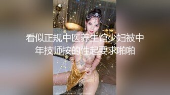 最新8月无水重磅！OF极品清纯系电竞网红irisadamsone大尺度视图私拍，大奶无毛紫薇相当反差 (2)