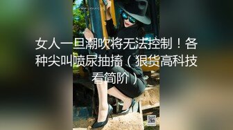 【迷奸睡奸系列】 高颜值美女 被下药后不省人事，直接用大鸡巴插入美穴，狂艹不止，毫无知觉！ (1)