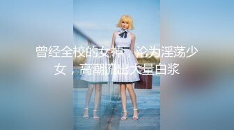 ?乖巧萝莉萌妹?白嫩小可爱〖皮蛋酱〗我的模特女友(上）清纯靓丽下反差婊母狗精致小仙女被大鸡巴爸爸按倒爆操