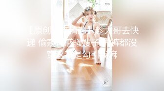 高颜值白嫩性感的大长腿美女酒店被小情人强插进去说：走开,我不想要,不要.操了一会爽的自己下床和男的站着干!