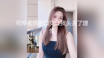 【AI换脸视频】郑秀妍[Jessica] 少女时代 妇产科咨询怀孕事宜