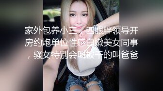 STP30658 國產AV 蜜桃影像傳媒 PME040 虛榮女記者被爆操 李慕