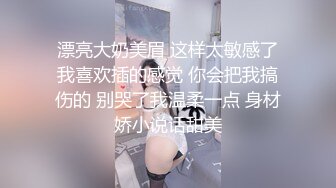 天美傳媒 TMXL005 網友淫接我的騷屄淫水 李娜娜