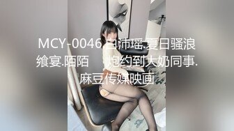 大神尾随偷拍美女 长腿学姐和闺蜜逛街黑裙白色窄内无防备内裤被经血弄脏了粉裙美女路边等车裙子被风吹起露黑森林