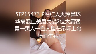 巨乳翘臀美鲍犹如硅胶娃娃，P站火爆极品夫妻【FantasyBabe】收费作品，最完美的性爱享受，视觉盛宴