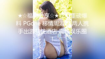 ❤️萝莉少女❤️极品白虎顶级超美尤物『芋圆呀呀』最新定制私拍  完美身材粉B一线天 速插淫语呻吟超淫 高清1080P版