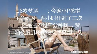 后入深圳离婚少妇