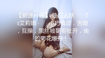 视角为王，这奶子。0437可交流