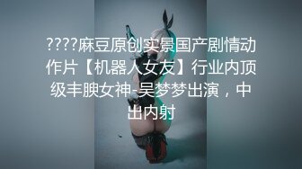 【新片速遞】 高顏值端莊美少婦SPA會所勾引男技師,小茓粉嫩如少女,主動出擊,男的提槍就上