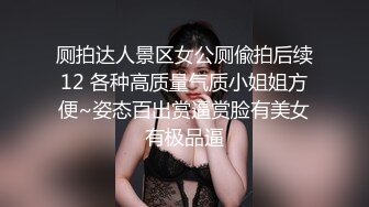 网红女神 极品高颜值推特绅士福利女神 布丁大法 吊带黑丝蜜桃 性感骚丁勒阴挑逗 诱人鲍鱼想入非非