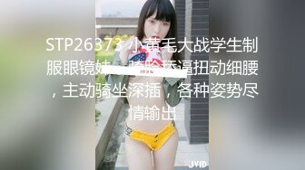 学妹女上位爽死