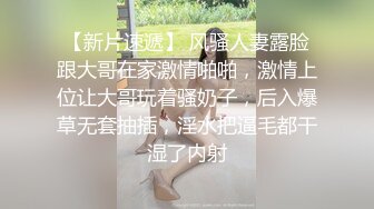 溏心出品-精品素人自拍佳作-4