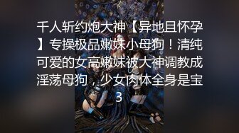 【精品??私拍】顶级网红喵小吉黄金拍档金鱼kinngyo精美私拍之《半糖主义》嫩穴湿润泛汁?玲珑稚嫩胴体