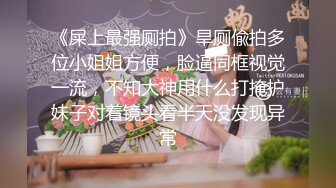 极品女神【权欲茶茶 (5)