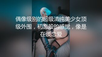 【新片速遞】  混血高颜值妹子，雪白粉嫩肌肤全裸展现模特身材，白皙大奶，自慰粉木耳淫水横流十足诱惑