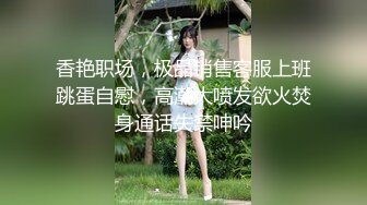   “我不行了，你快停手，被那个老头看见了”公司前台被我撩出来公园野战