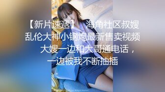 骚老婆蒙眼吃吊