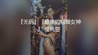 大白天和媳妇性爱，先露脸口交无忧无虑内射媳妇