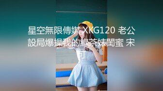 ✨反差婊小学妹✨JK制服小学妹表面看起来很乖巧可爱，裙底却是开裆黑丝袜来见主人，只为了爸爸