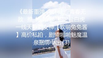 未流出【老王探花】有好几个漂亮的小少妇，成功操到，玩的就是花