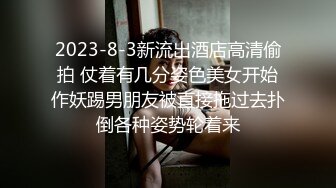 PsychopornTW 魅惑女優初面試