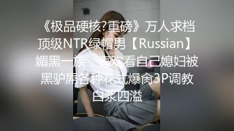   长发超萌超可爱的妹子，岔开腿极品一线天白虎馒头贴心男友上演舔逼射在肚子上