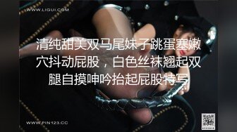 颜值女友黑丝制服情趣诱惑 道具抽插骚穴开档丝袜叫的好骚表情好淫荡 拿着皮鞭要让哥哥抽 精彩不要错过