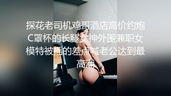 推特新人极品长腿苗条烧婊子【橙子橙子】VIP福利私拍，丝袜塞逼道具疯狂紫薇高潮流水，特写镜头视觉盛宴推特新人极品长腿苗条烧婊子【橙子橙子】VIP福利私拍，丝袜塞逼道具疯狂紫薇高潮流水，特写镜头视觉盛宴 (5)