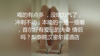 寻找生活的情趣与激情上马路上车震是不错的选择