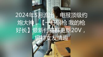 极限反差御姐S级性感身材气质女神〖cuteli〗紧致爽滑的屁眼美鲍双插，自己玩弄小穴插出白浆，超级反差 (1)