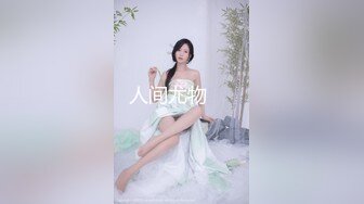 超漂亮青春小美女特别骚