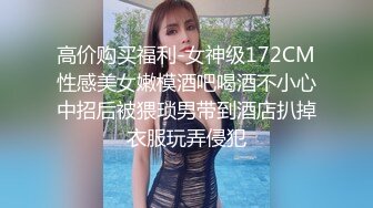 金发新人美女小姐姐！撩下内衣贫乳！极品美腿