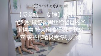 【新片速遞】【骚浪眼镜妹甄选❤️十个眼镜九个骚】最新收录全新泄密眼镜小姐姐性爱甄选 后入丰臀 深喉跪舔 完美露脸 高清720P原版 