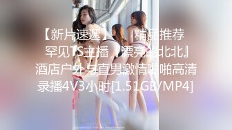 星空無限傳媒 XK8176 真實改編 女大學生地鐵冤枉大叔風波 香菱