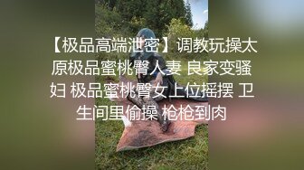 苗条黑丝极品炮架子沙发上卖力口交,多种姿势啪啪…