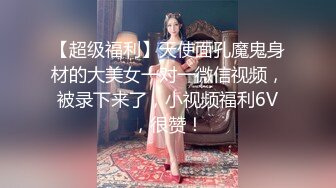 【蝴蝶小姐】天菜模特 初次面试惨遭抽插 感受社会的险恶