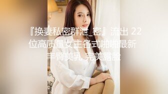 黑客破解美容院监控摄像头偷拍 几个颜值美少妇岔开腿脱B毛腋毛