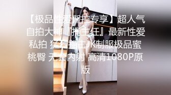 《淫妻控✿福利》微博极品F罩杯巨乳韵味人妻【又一个西西】299门槛私拍视图，白皙性感大长腿啪啪销魂淫叫