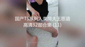 第一次叫炮友来自己家里玩，后入好爽