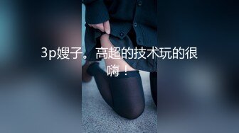 大奶少妇给我发来的自慰视频