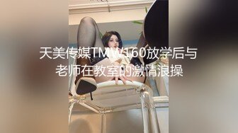 ✿淫情鸳鸯✿ 哥哥指导妹妹做爱了解性交乐趣▌提莫▌