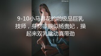 公子哥帶大奶妹子到摩鐵無套幹砲.妹子直喊受不了嚕(無碼)