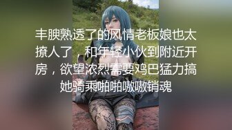 爱豆传媒IDG5444不良少女与班主任不伦激情