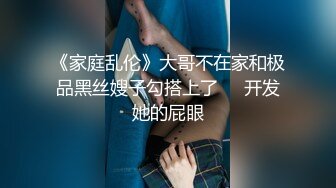 【完整版上集】精虫上脑强上篮球帅室友颜射