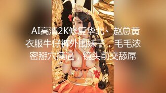 莆田鞋女神 万粉网红 细腰丰臀 口交颜射