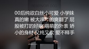 《顶流网红私拍泄密》微密圈颜值身材天花板极品巨乳肥臀女神【纯情小初】付费私拍，道具紫薇捣白浆车震啪啪有钱人的性玩物