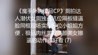 7/19最新 囚犯美女模特被强制高潮宫缩不停抽搐VIP1196