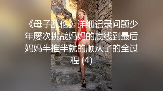 小马丶寻花深夜约个良家少妇，中场休息再喝点酒，第二场全力应战，喜欢被拉着手后入，1小时连续打桩